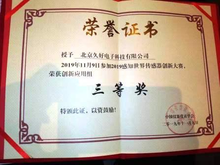 傳感器|信號(hào)調(diào)理芯片|集成電路設(shè)計(jì)|芯片 傳感器|信號(hào)調(diào)理芯片|集成電路設(shè)計(jì)|芯片