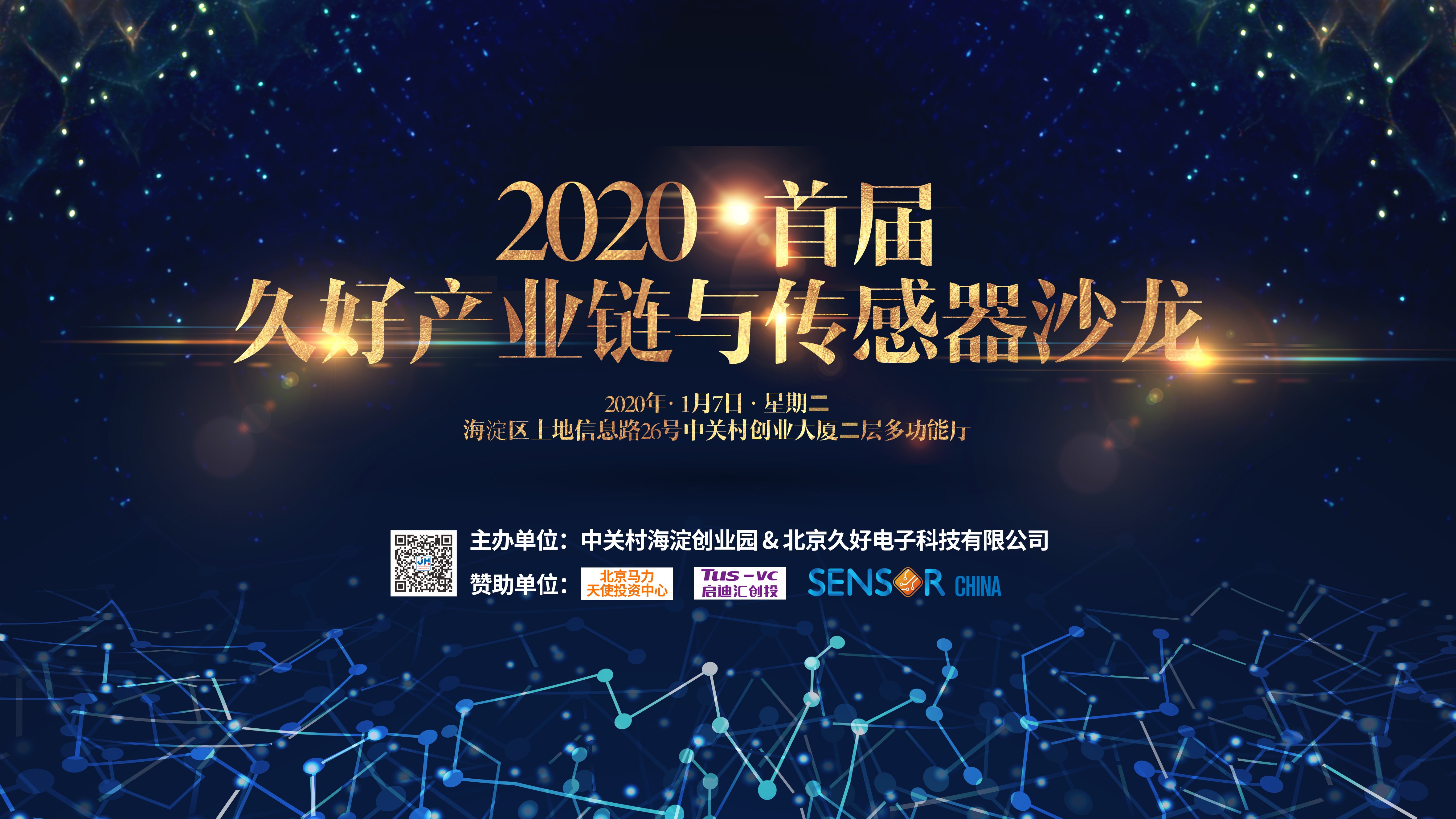 傳感器|信號(hào)調(diào)理芯片|集成電路設(shè)計(jì)|芯片 傳感器|信號(hào)調(diào)理芯片|集成電路設(shè)計(jì)|芯片