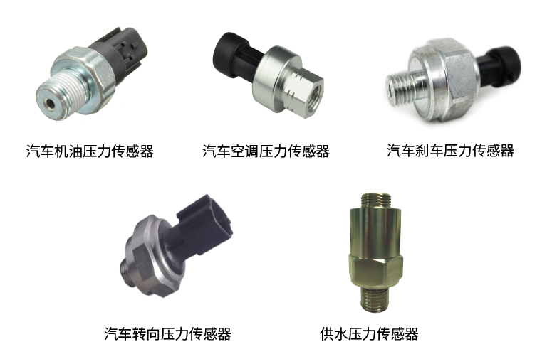 傳感器|信號(hào)調(diào)理芯片|集成電路設(shè)計(jì)|芯片 傳感器|信號(hào)調(diào)理芯片|集成電路設(shè)計(jì)|芯片