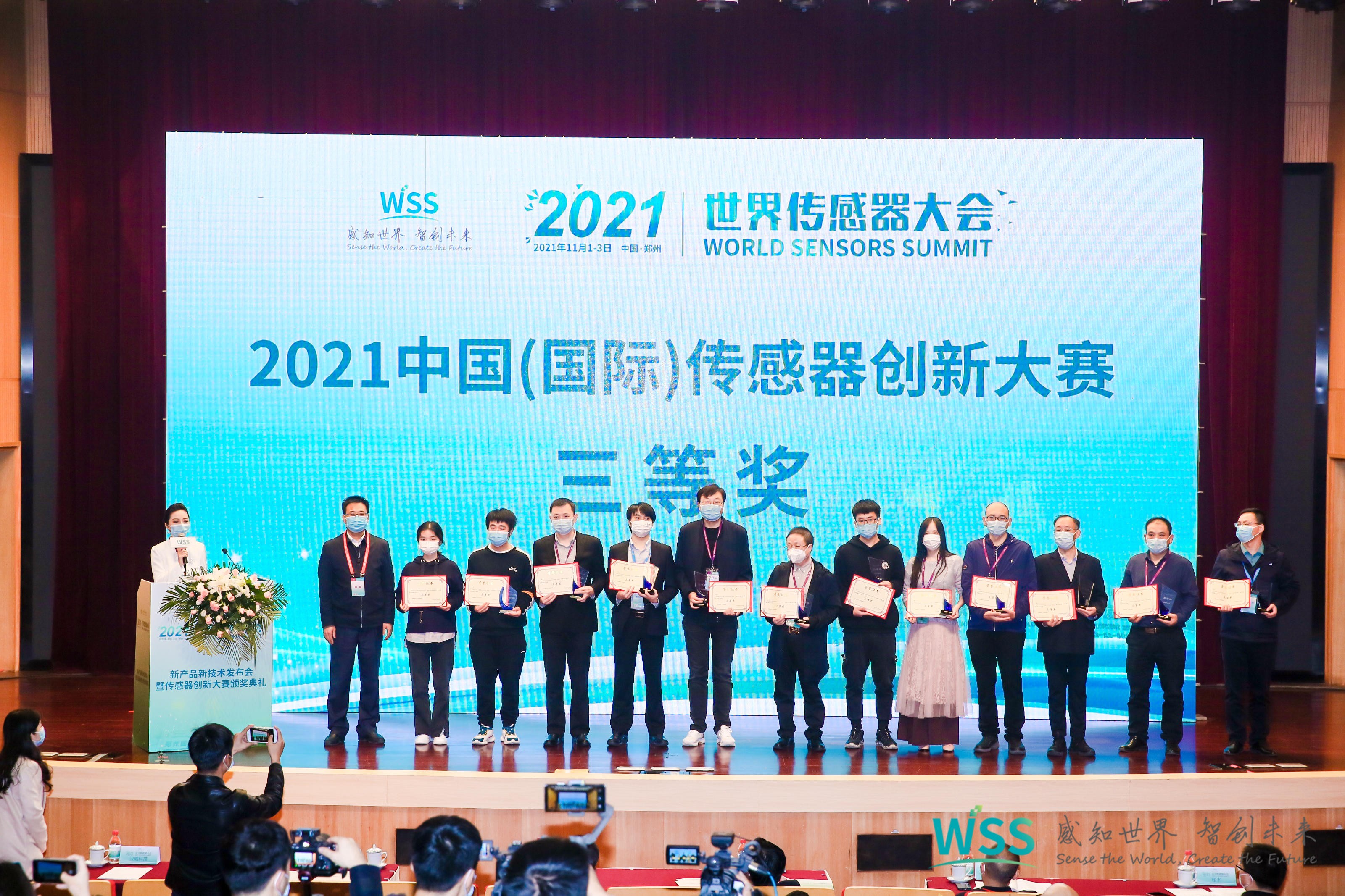 傳感器|信號(hào)調(diào)理芯片|集成電路設(shè)計(jì)|芯片 傳感器|信號(hào)調(diào)理芯片|集成電路設(shè)計(jì)|芯片