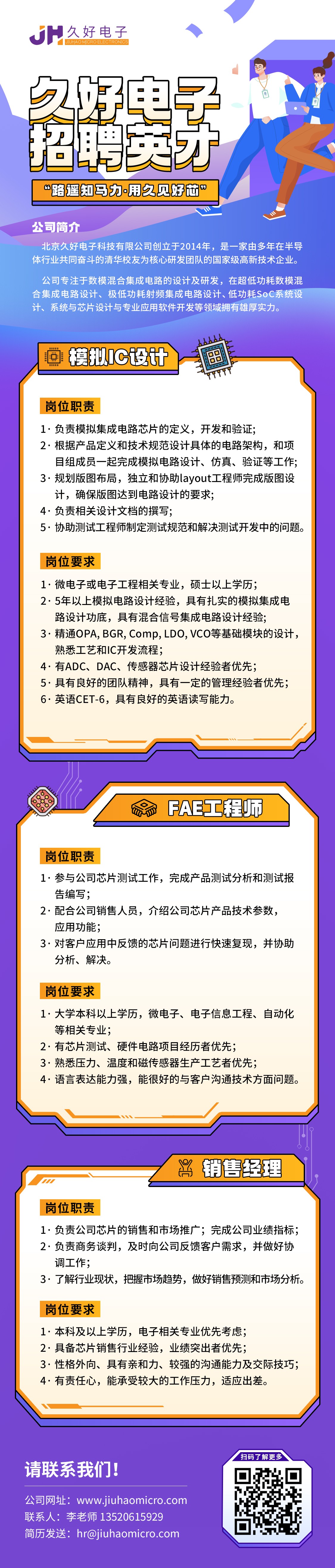 傳感器|信號(hào)調(diào)理芯片|集成電路設(shè)計(jì)|芯片 傳感器|信號(hào)調(diào)理芯片|集成電路設(shè)計(jì)|芯片