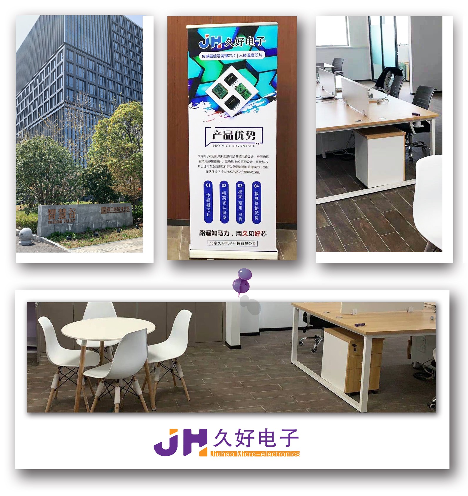 傳感器|信號(hào)調(diào)理芯片|集成電路設(shè)計(jì)|芯片 傳感器|信號(hào)調(diào)理芯片|集成電路設(shè)計(jì)|芯片